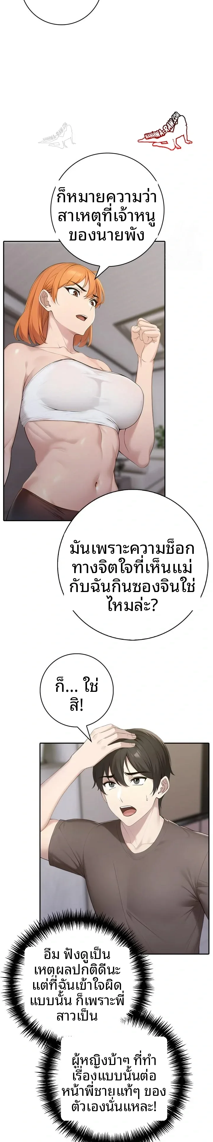 page-20