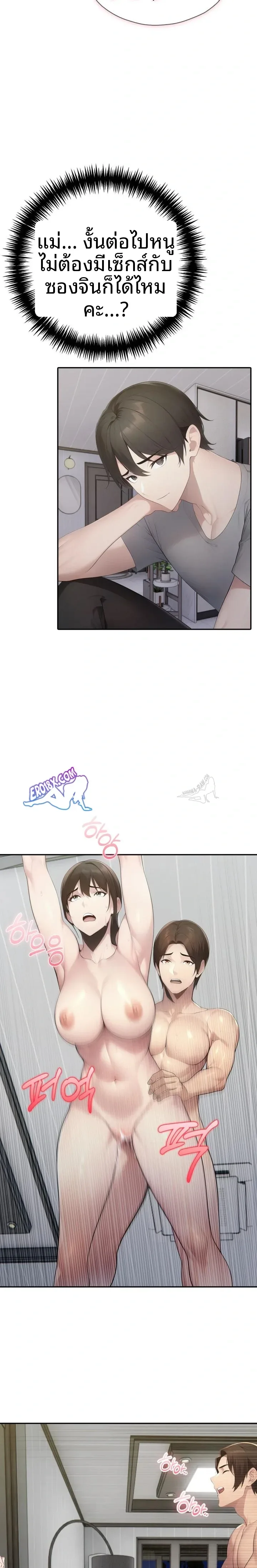 page-11