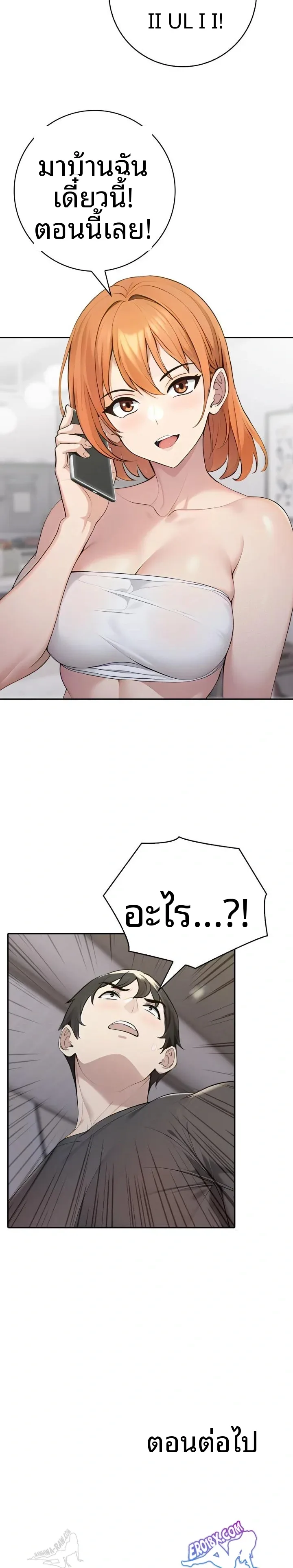 page-23