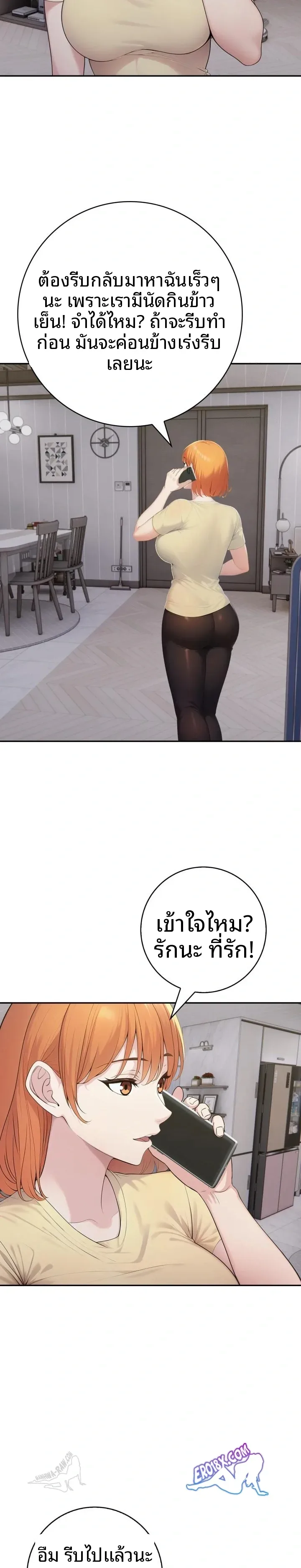 page-4
