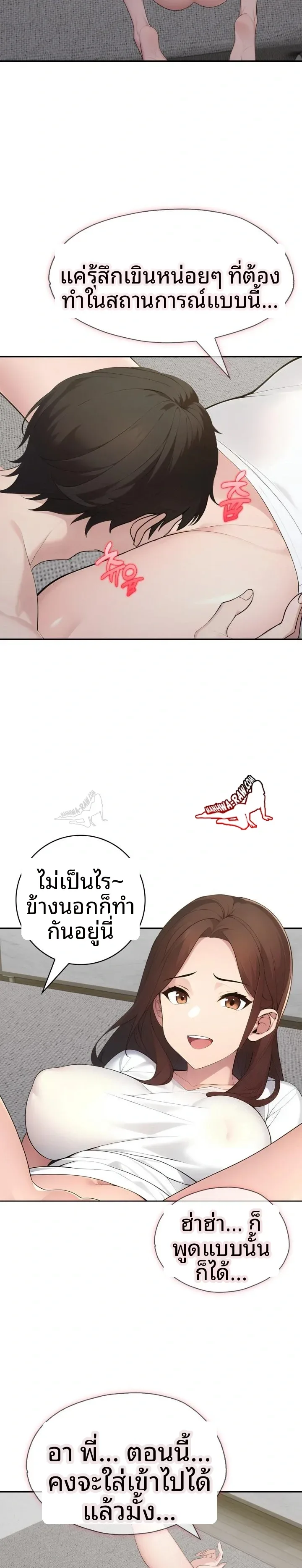 page-8