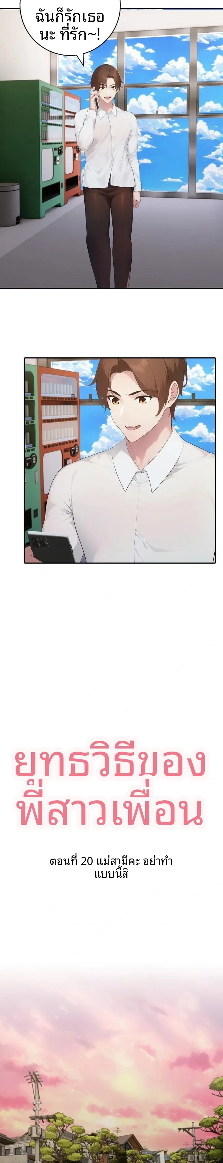 page-5