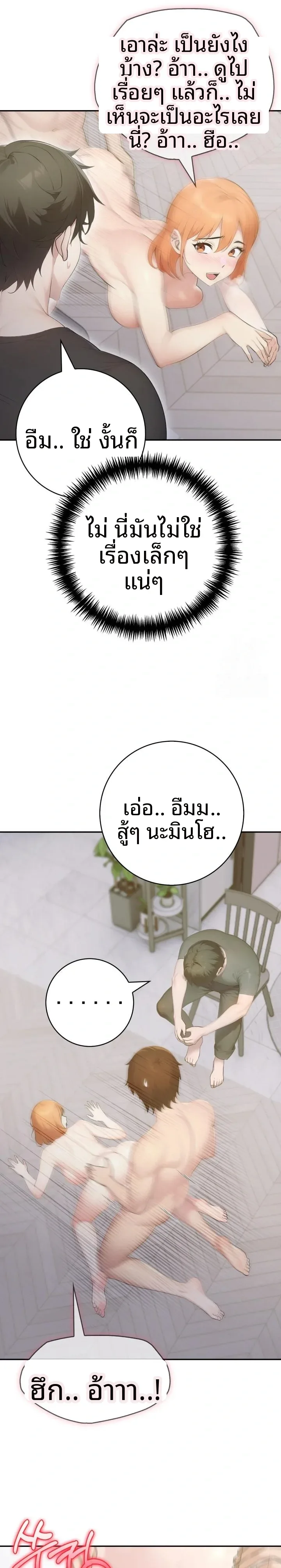 page-19