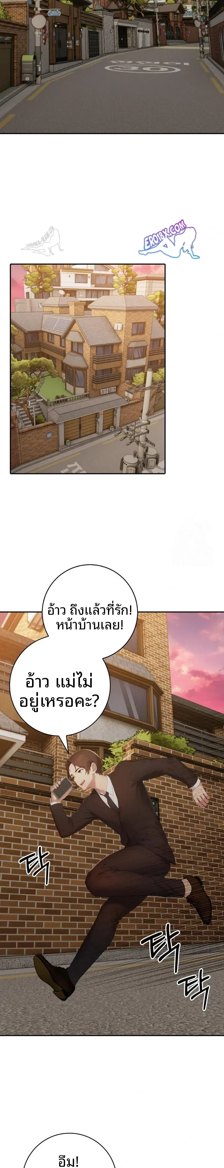 page-6