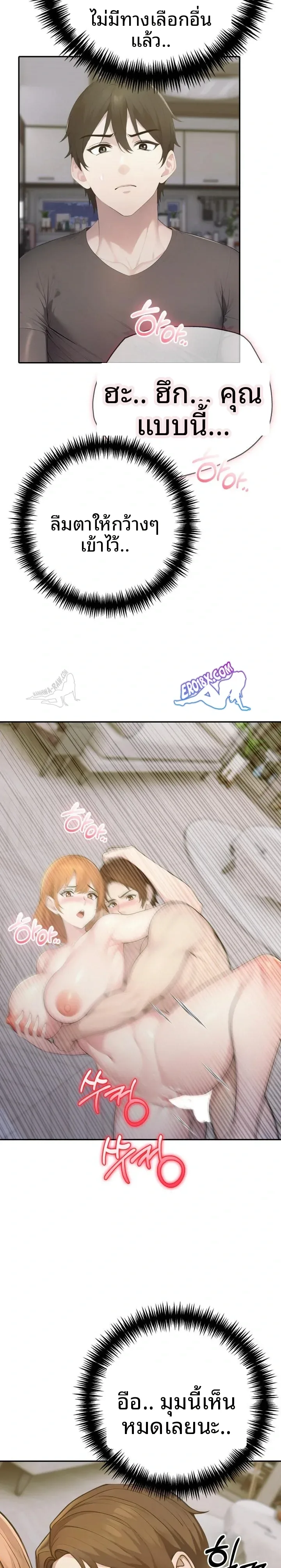 page-21