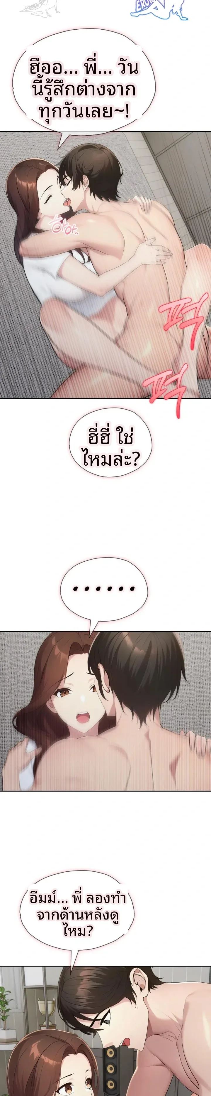page-11
