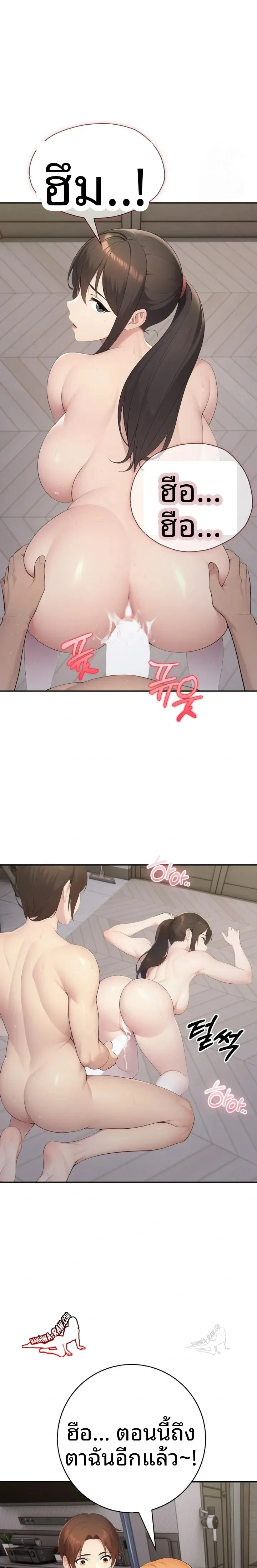 page-14