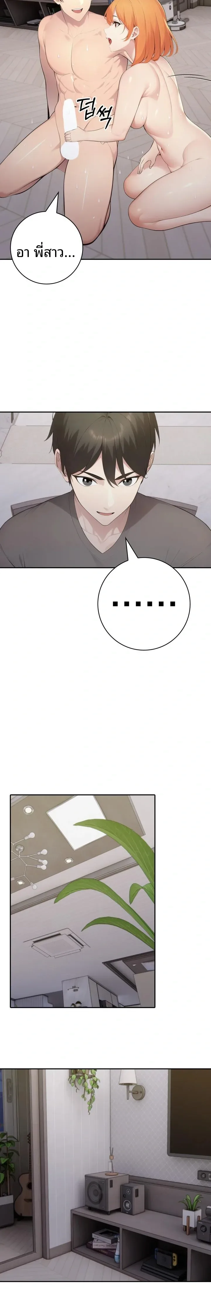 page-15