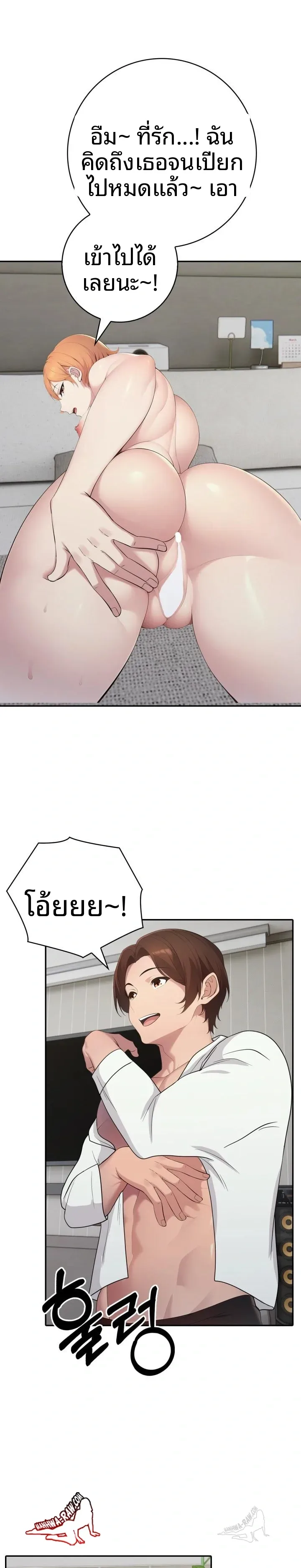 page-8