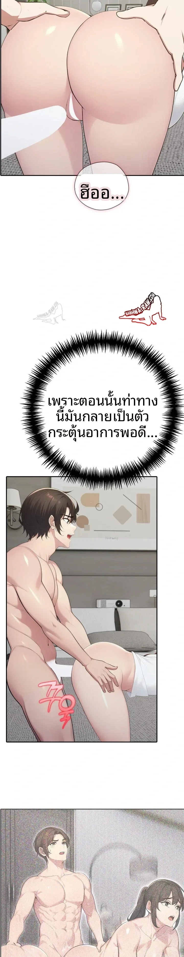 page-13