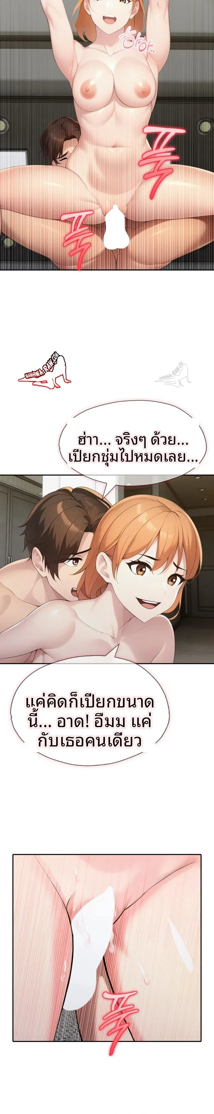 page-10
