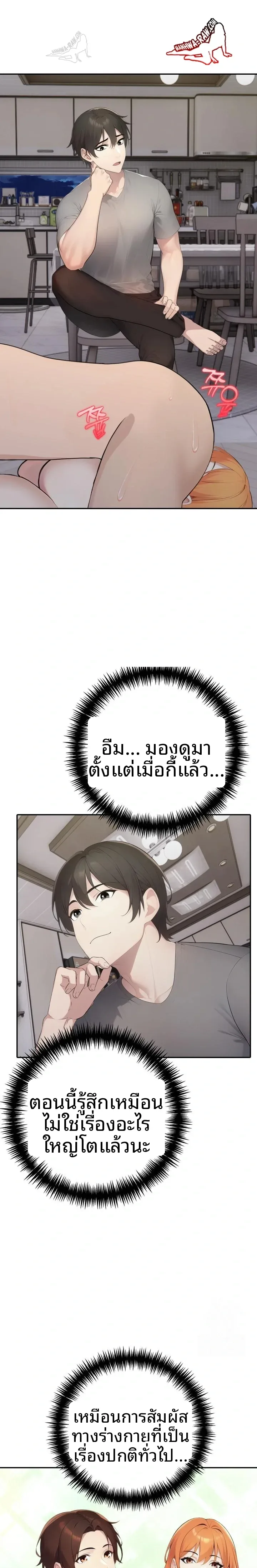 page-17