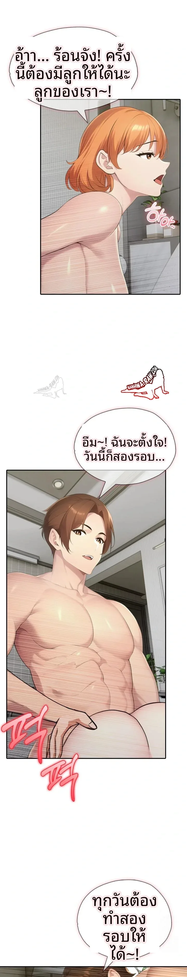 page-11