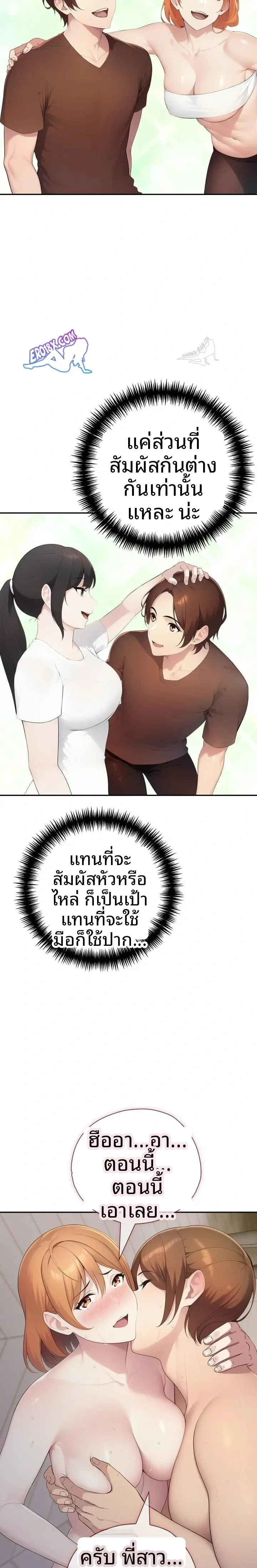 page-18