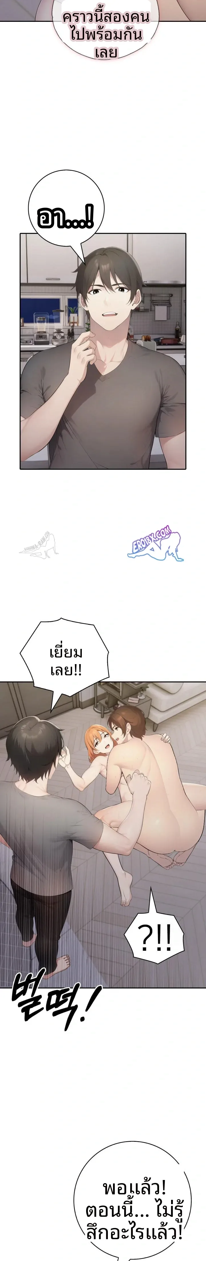 page-19