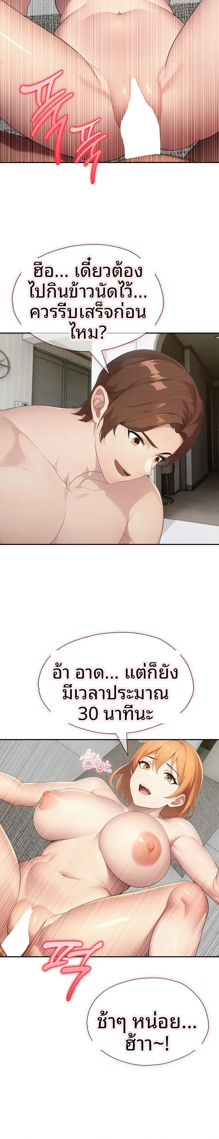 page-13