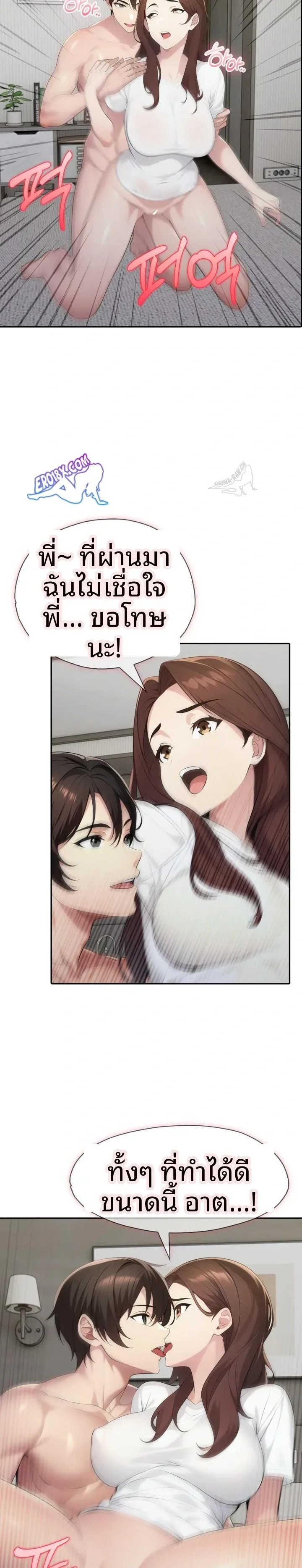 page-17