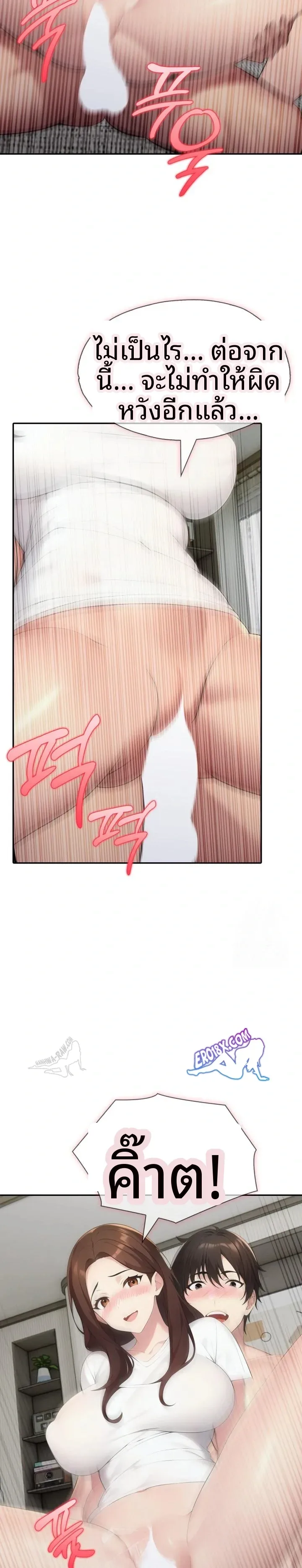 page-18