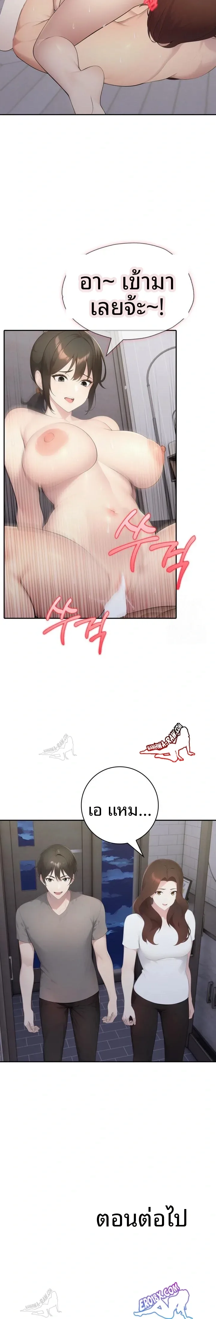 page-23