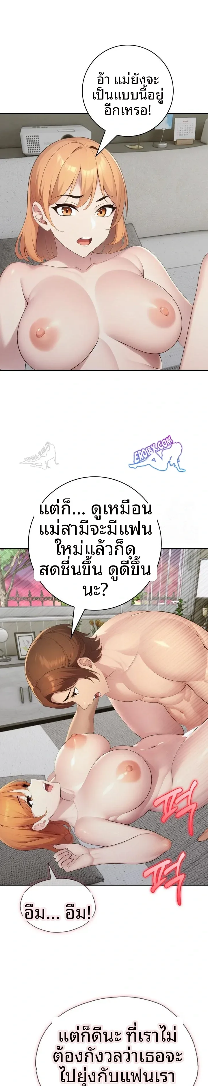 page-17