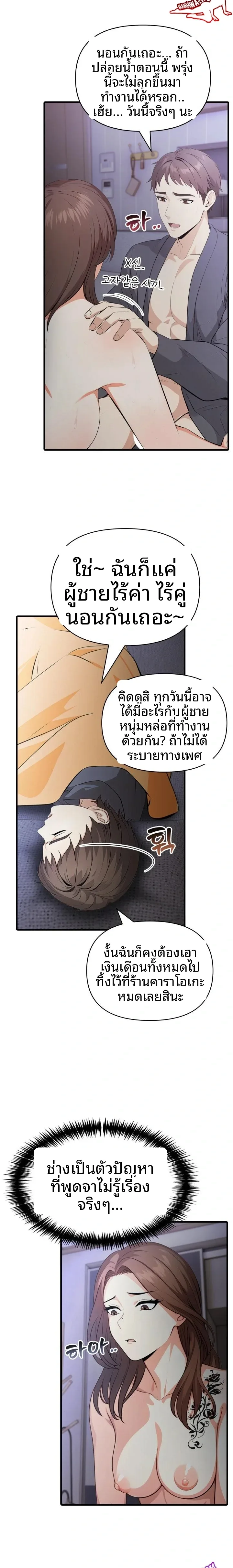 page-5