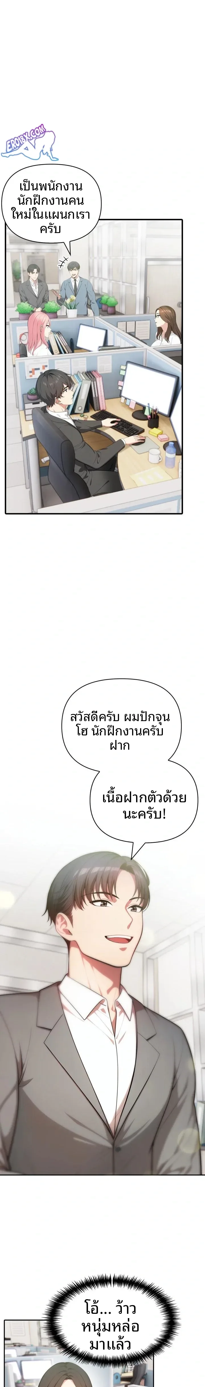 page-7
