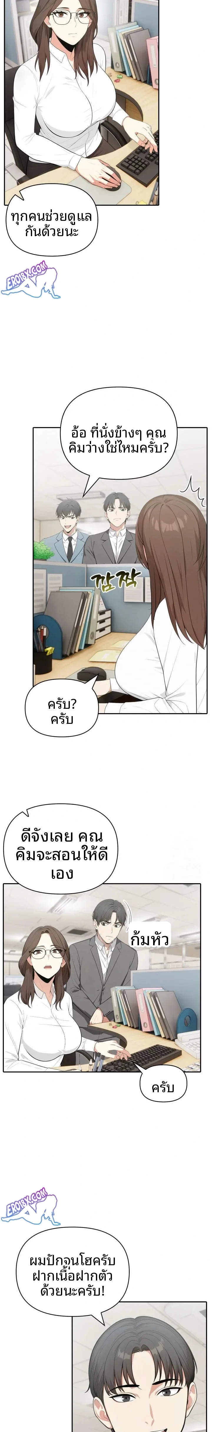 page-8