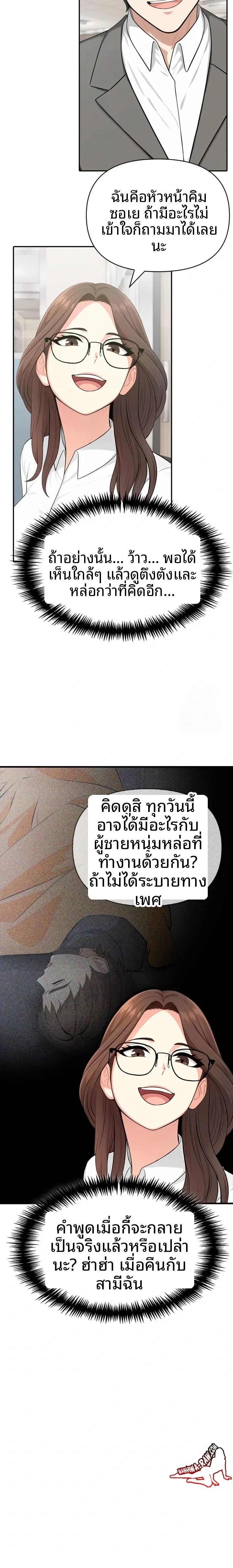 page-9