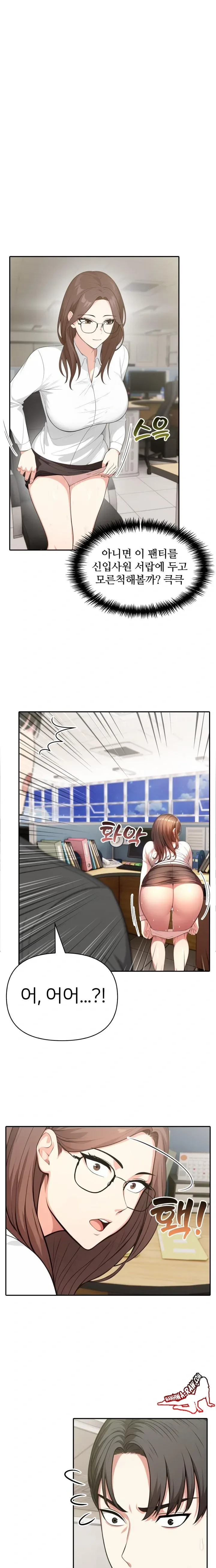 page-1