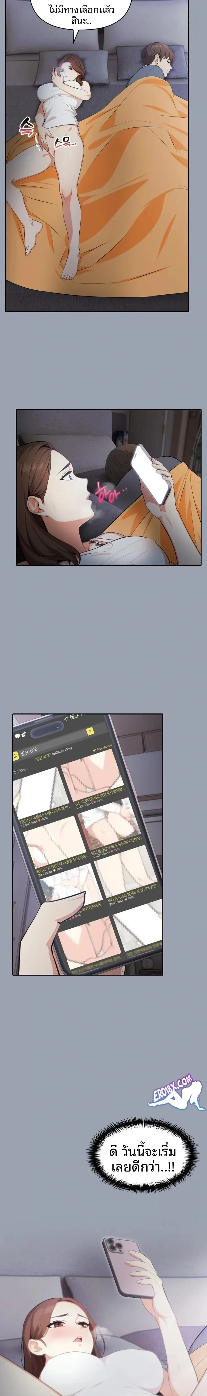 page-12