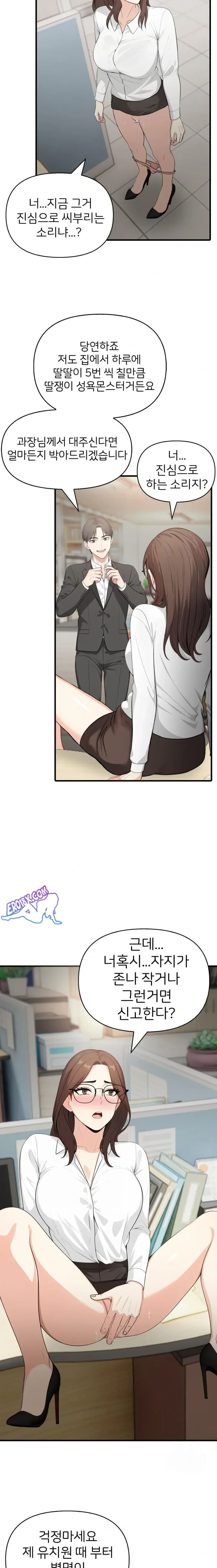 page-4