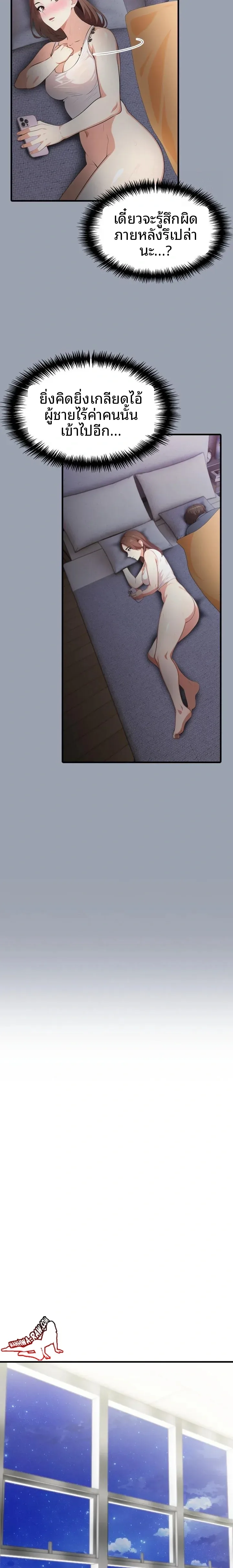 page-17