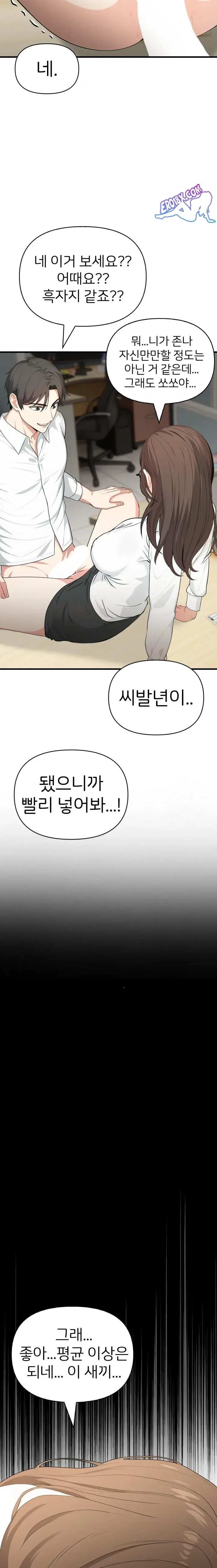 page-6
