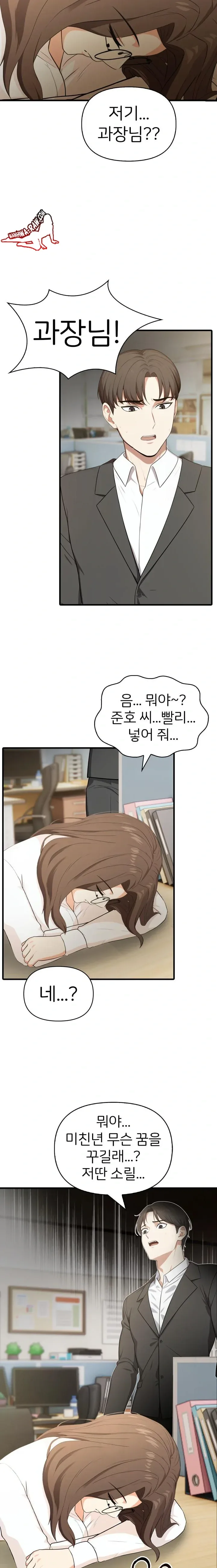 page-7