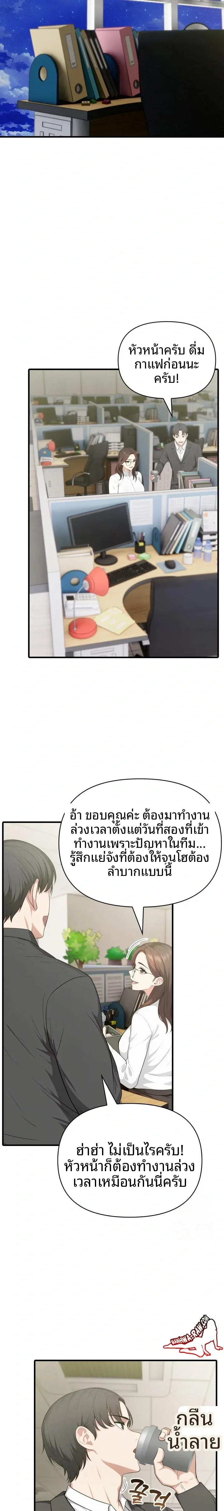 page-18