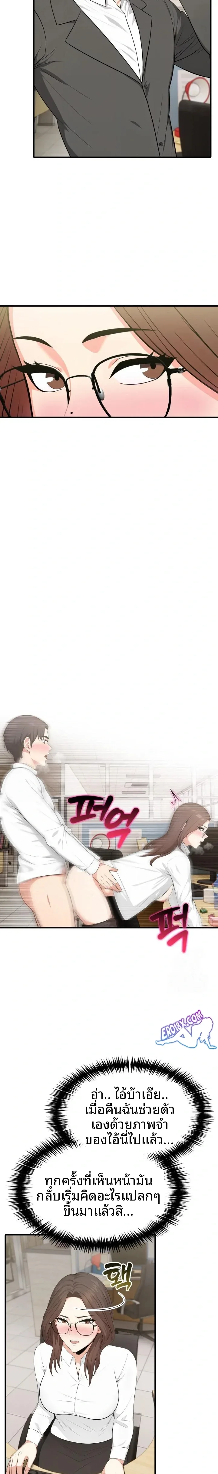 page-19