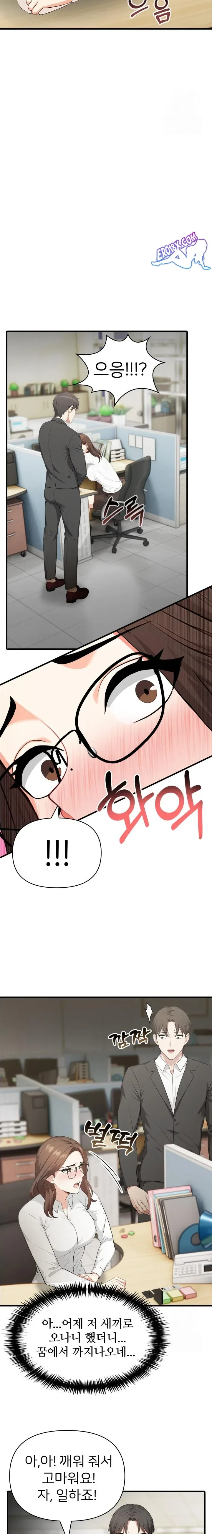 page-8
