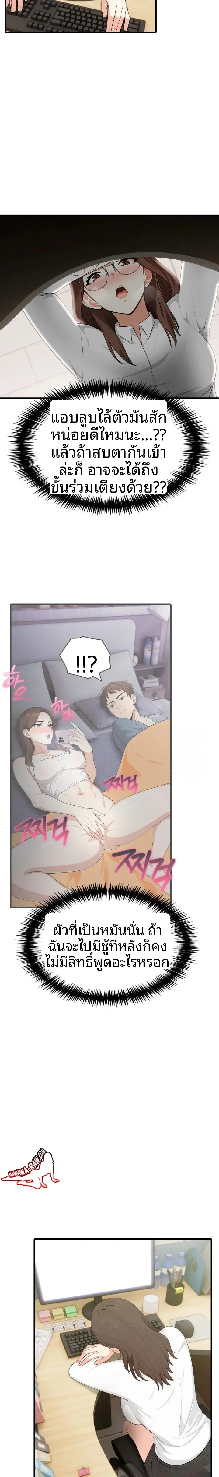 page-20