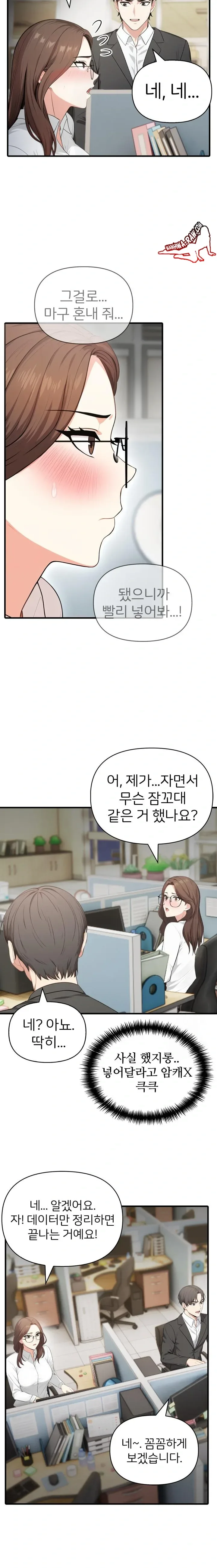 page-9