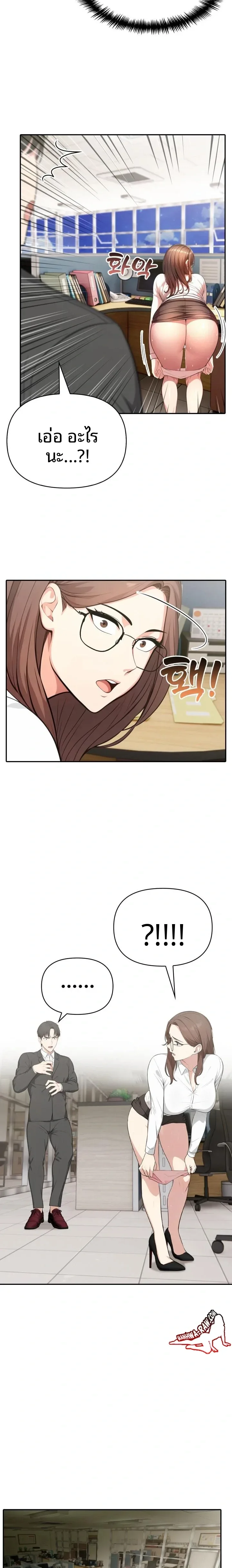 page-22