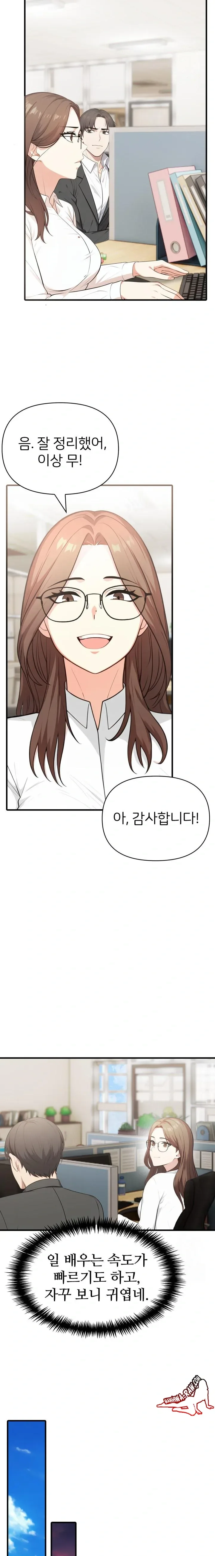 page-12