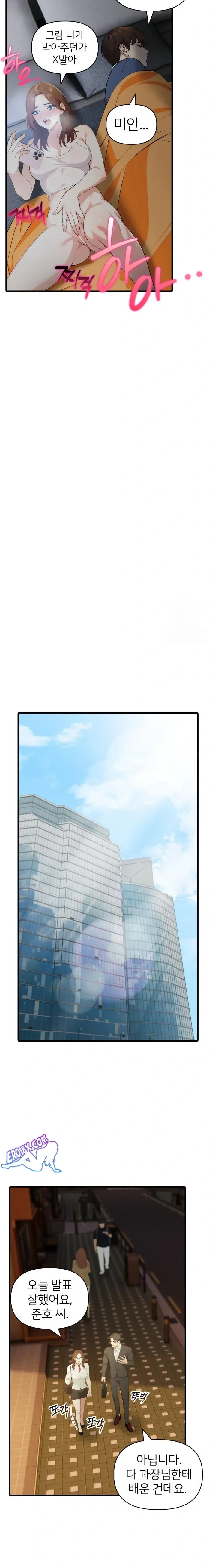page-14