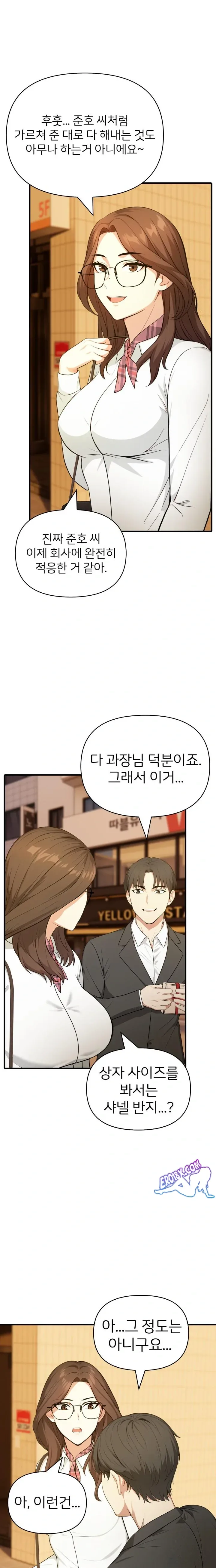 page-15