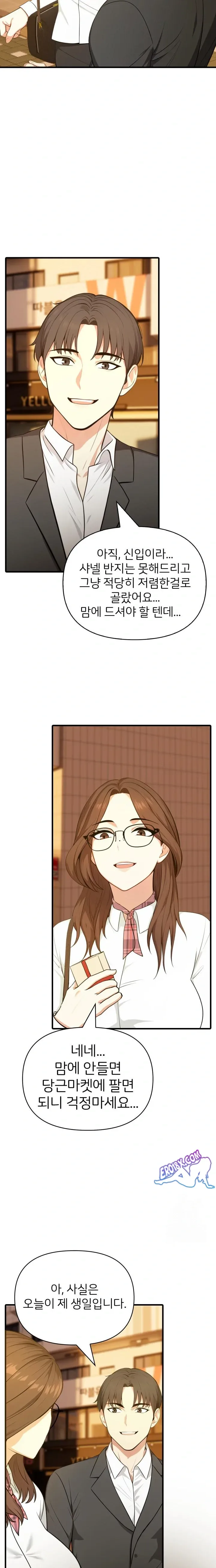 page-16