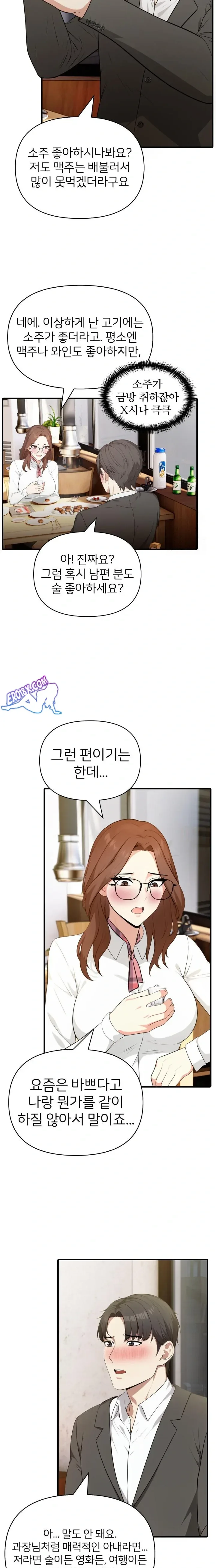 page-18