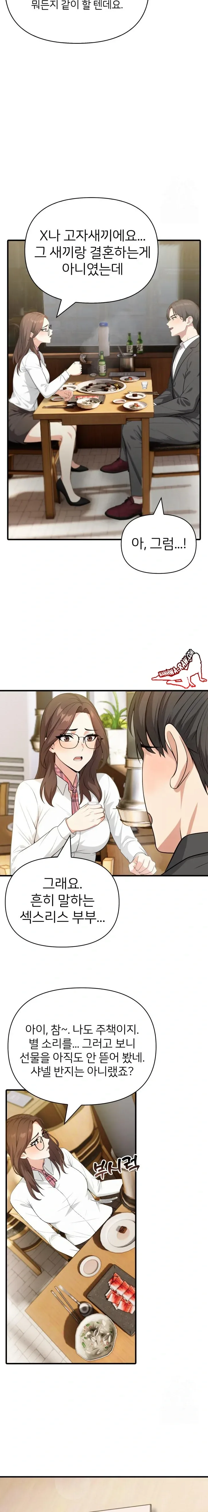 page-19