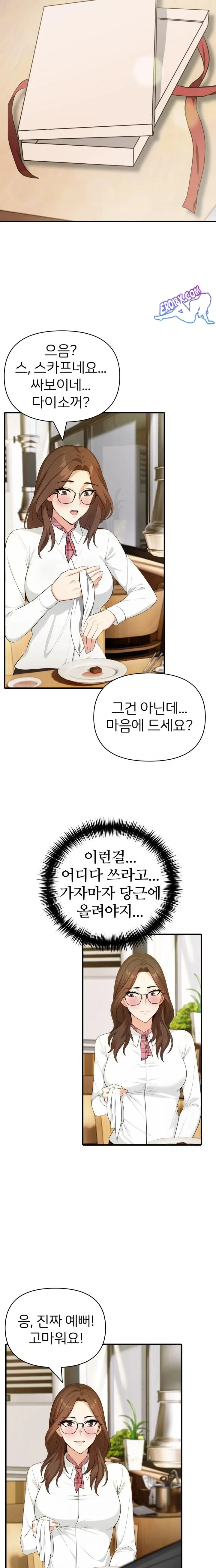 page-20