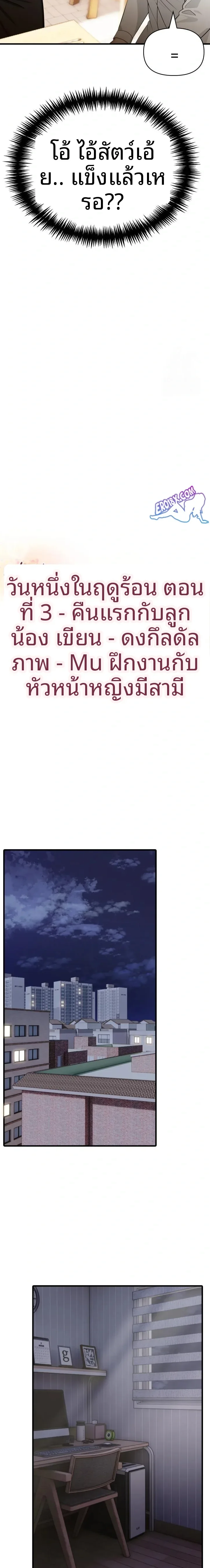 page-3