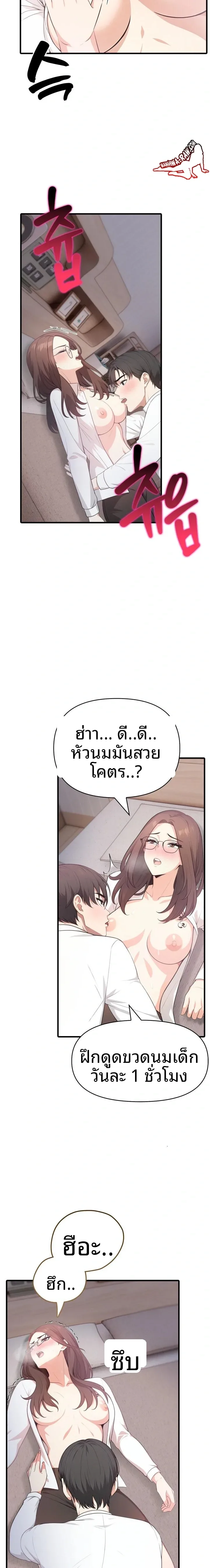 page-5