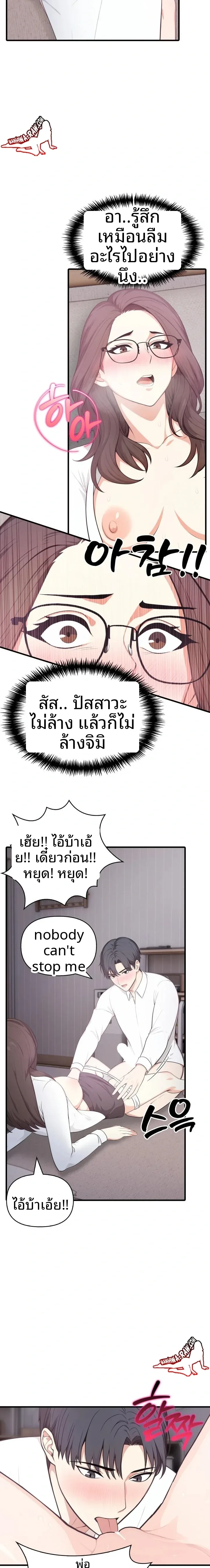 page-6